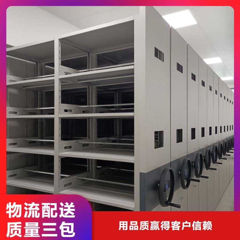 產品使用有哪些基本性能要求【鑫康】智能電動密集柜