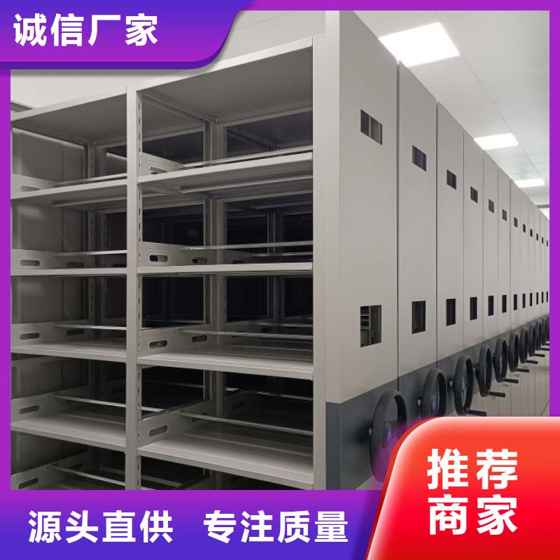 加固型密集架比同行節省10%