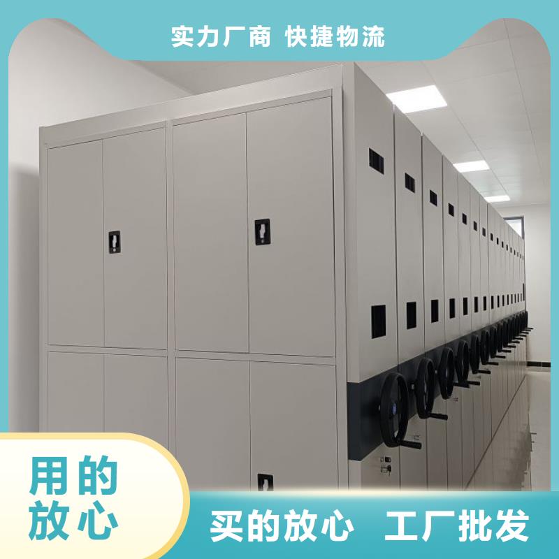 制造商來電咨詢【鑫康】憑證移動密集架
