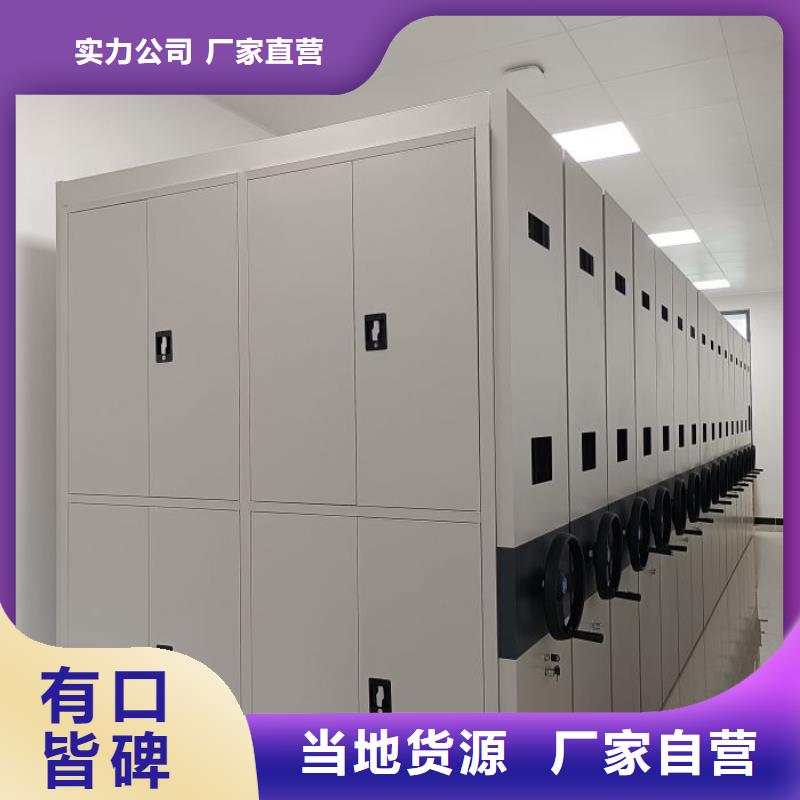 恭請來電【鑫康】檔案室手搖密集架