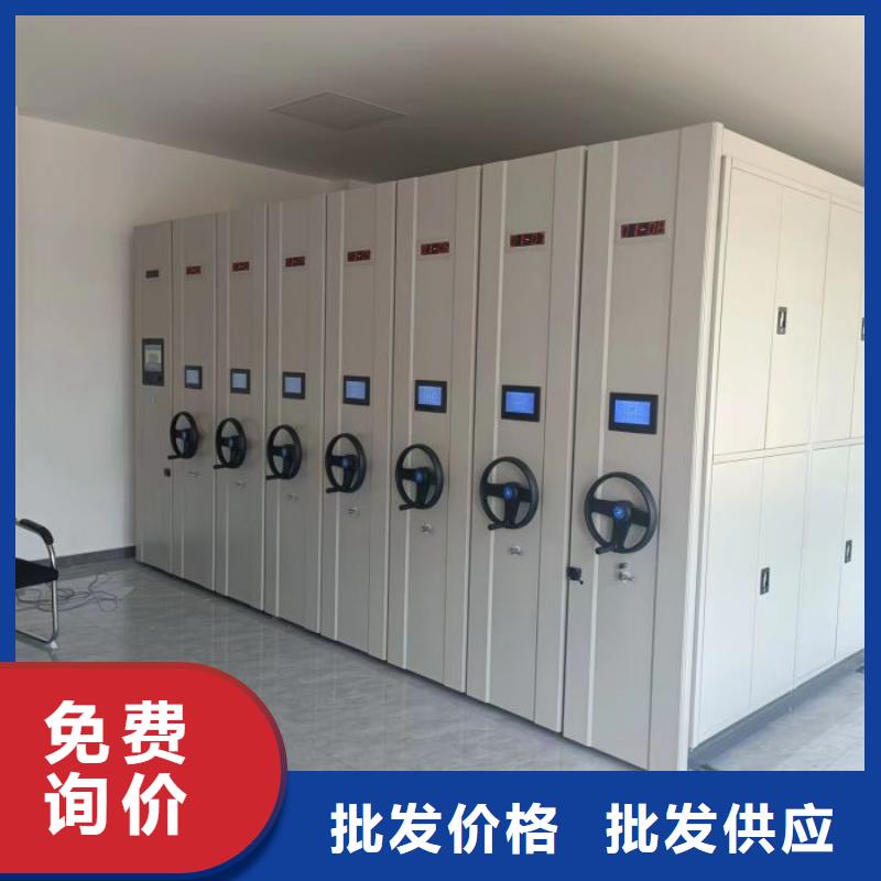 標新立異【鑫康】智能型電動密集架