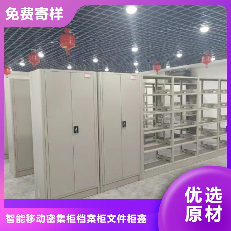現(xiàn)貨誠信為本【鑫康】屯昌縣圖紙密集架