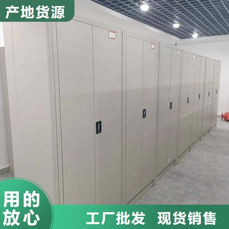 講誠信的【鑫康】檔案資料密集柜