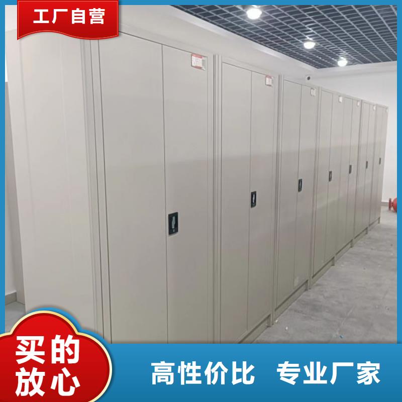 竭誠服務(wù)【鑫康】單證檔案密集架