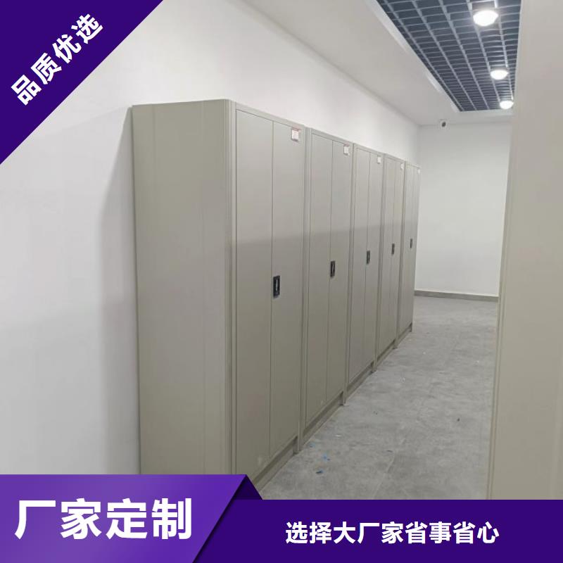 平等互利【鑫康】档案移动密集柜