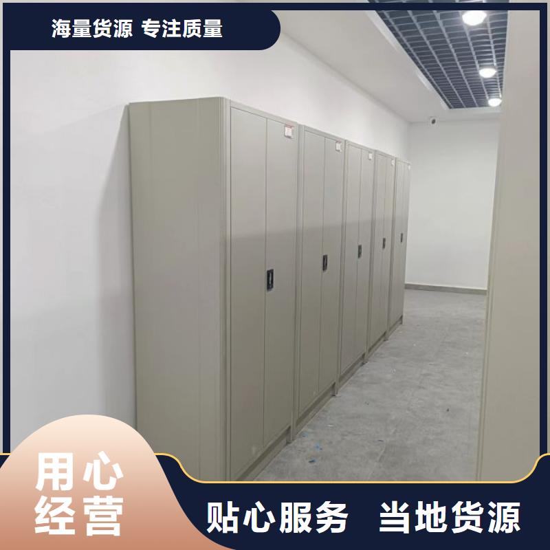 銷售信息【鑫康】密集移動柜