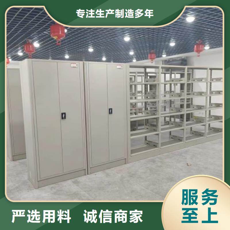 竭誠服務(wù)【鑫康】單證檔案密集架