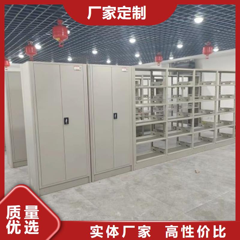 現(xiàn)貨誠信為本【鑫康】屯昌縣圖紙密集架