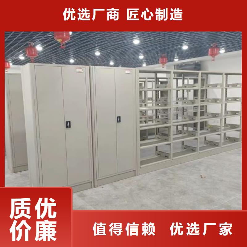 應用注意事項【鑫康】密集文件柜