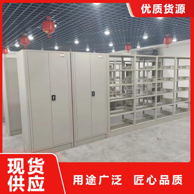 供應信息【鑫康】五層箱式密集架