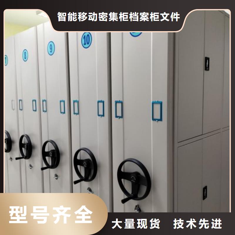 產(chǎn)品的選擇常識【鑫康】防潮密集柜