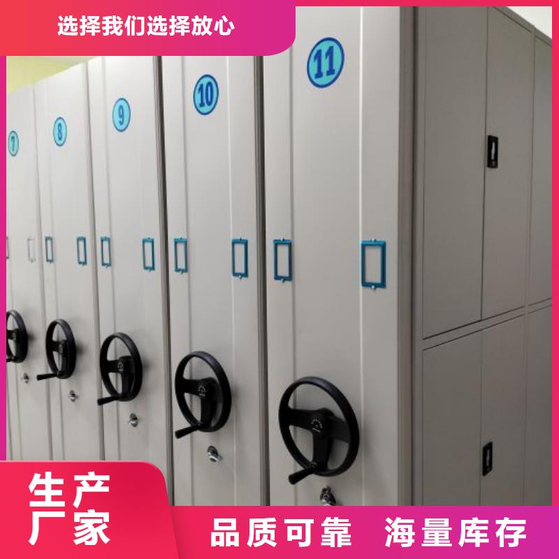 竭誠服務(wù)【鑫康】單證檔案密集架