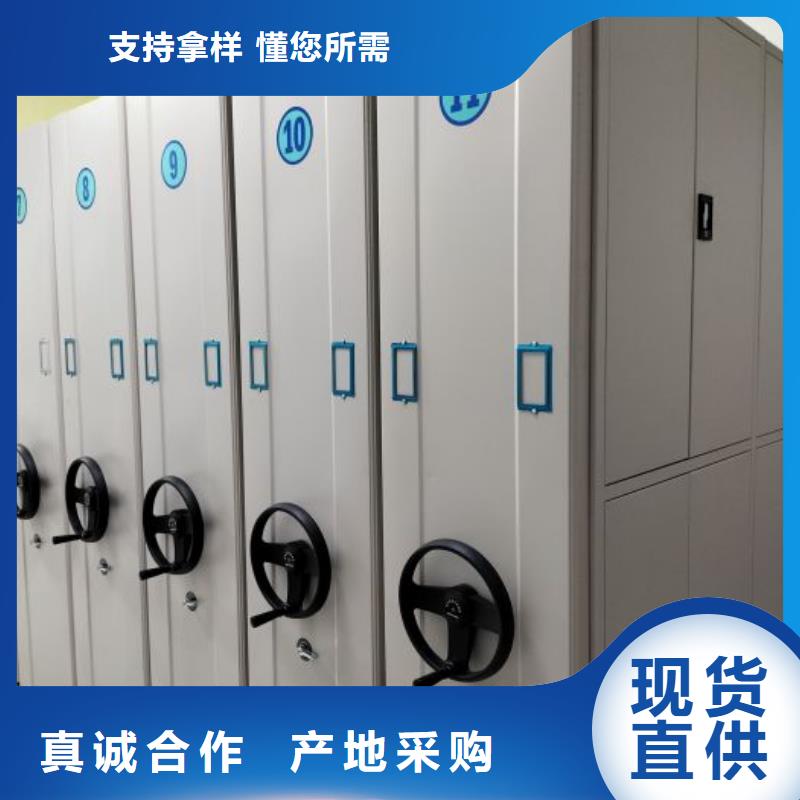 應用注意事項【鑫康】密集文件柜