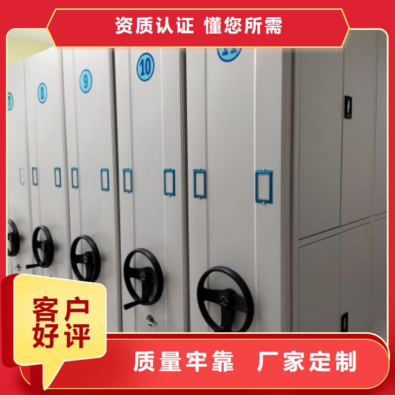 總代理【鑫康】移動檔案文件架