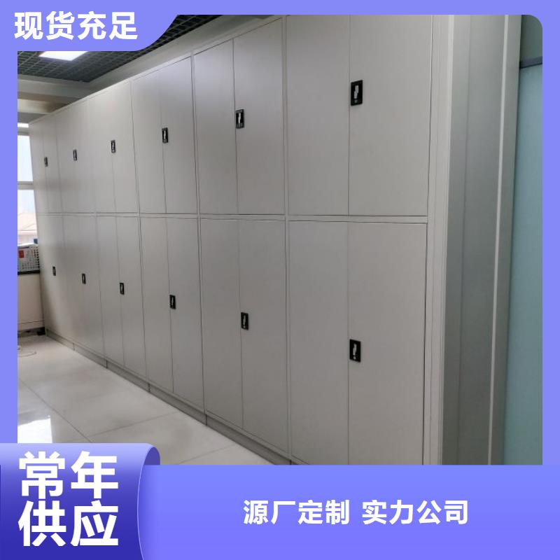 平等互利【鑫康】档案移动密集柜