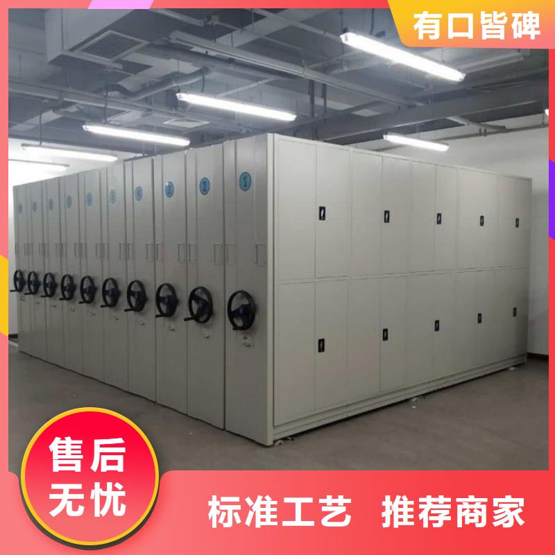 竭誠服務(wù)【鑫康】單證檔案密集架