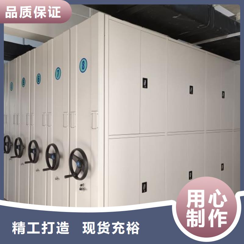 信誉至上【鑫康】档案馆手动密集柜