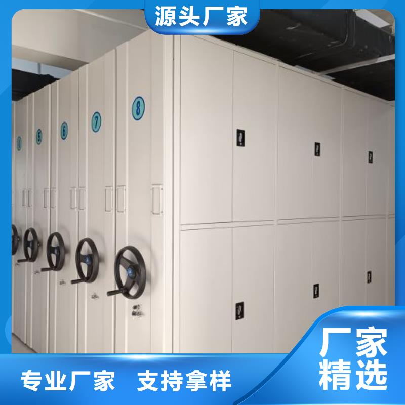 恭請咨詢【鑫康】資料室密集架