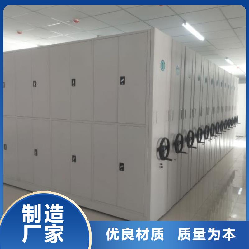 竭誠服務(wù)【鑫康】單證檔案密集架