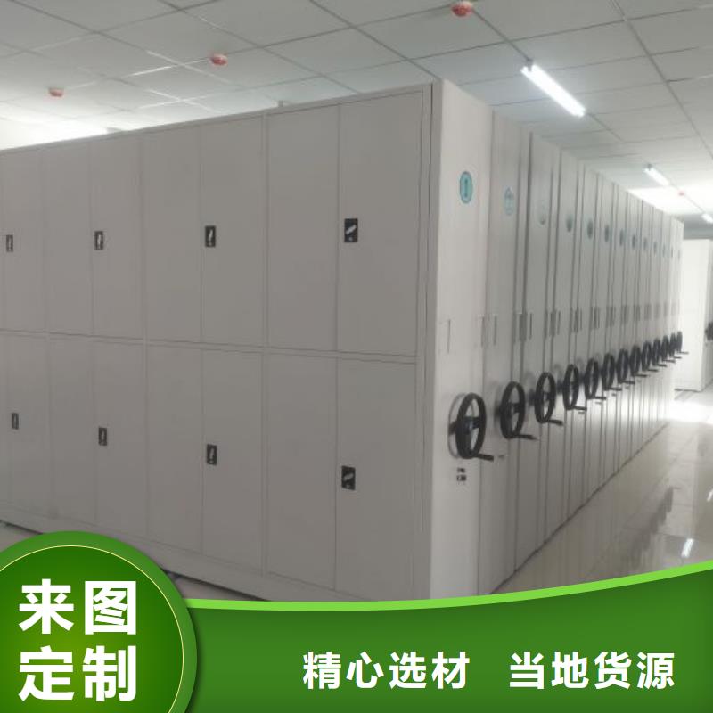 恭請咨詢【鑫康】資料室密集架