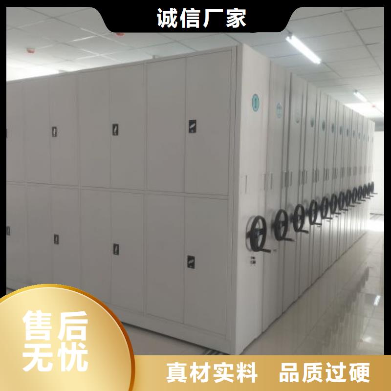 竭誠服務(wù)【鑫康】單證檔案密集架