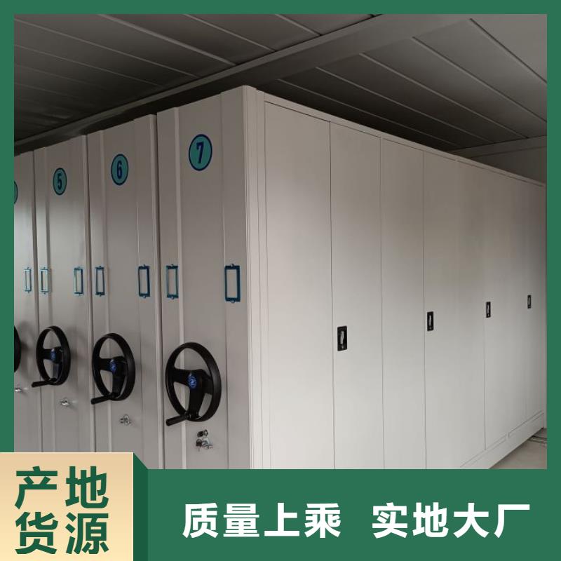 竭誠服務(wù)【鑫康】單證檔案密集架