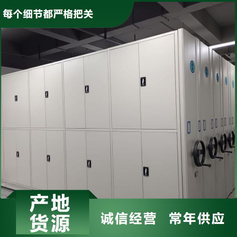 恭請咨詢【鑫康】資料室密集架