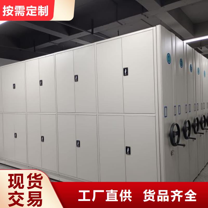 信誉至上【鑫康】档案馆手动密集柜