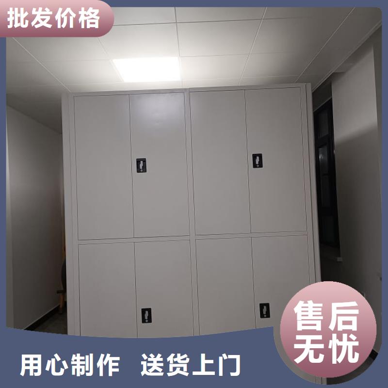 用心前行【鑫康】密集式档案柜