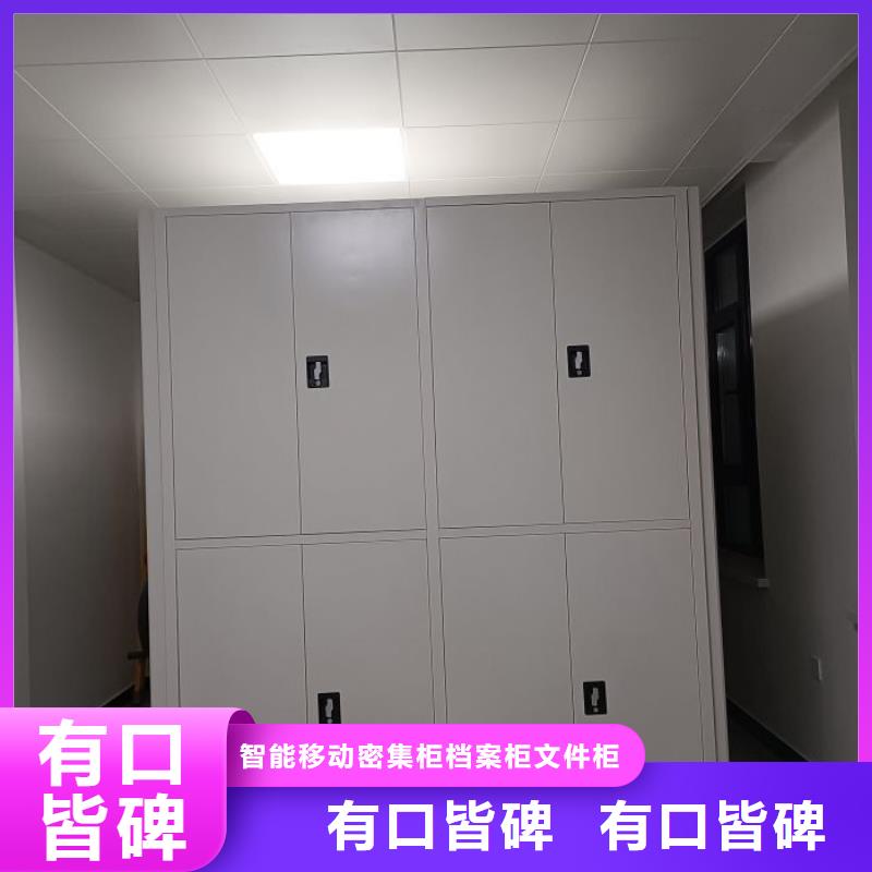 智能柜视频-大洼|盘山|抚顺|大连|锦州|朝阳|本溪|营口鑫康智能柜_ 智能移动密集柜档案柜文件柜鑫康档案设备销售(盘锦市分公司)