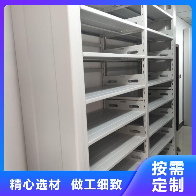 廠家供貨【鑫康】電動(dòng)智能密集柜