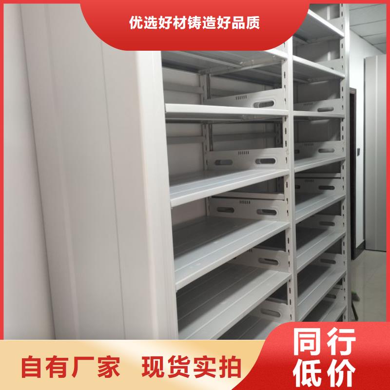 質地優良【鑫康】密集架結構圖