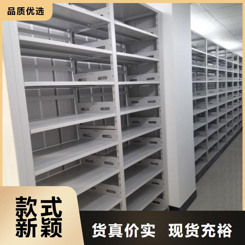 實力工廠【鑫康】手搖密集架
