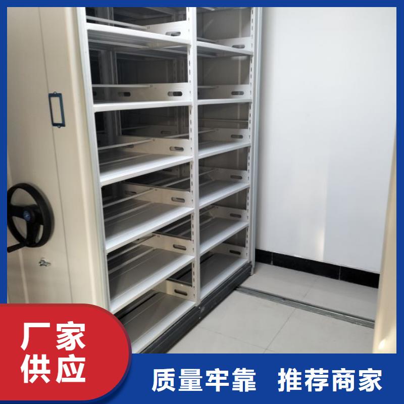 現貨速發【鑫康】半封閉式移動密集架