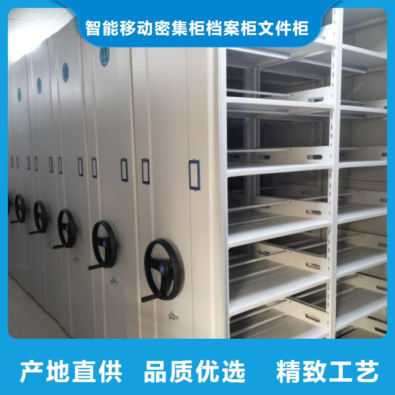 制造商創造服務【鑫康】移動檔案櫥