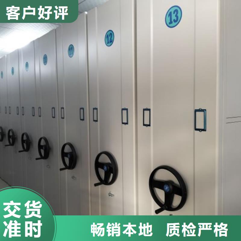 勇創造高【鑫康】柱式手動密集架