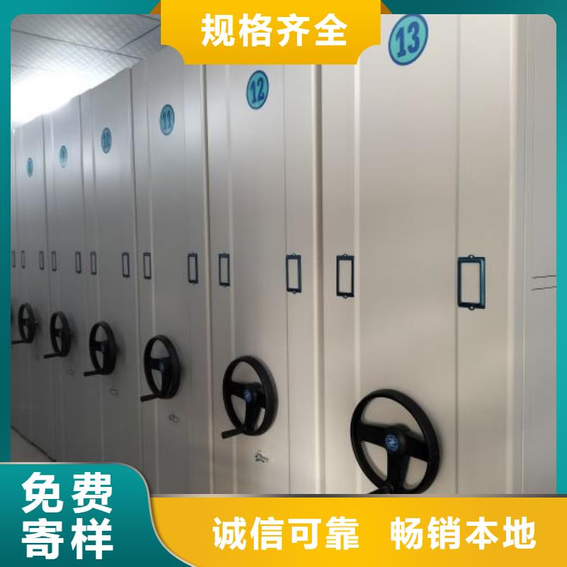 生產廠家服務【鑫康】密集手搖式移動柜