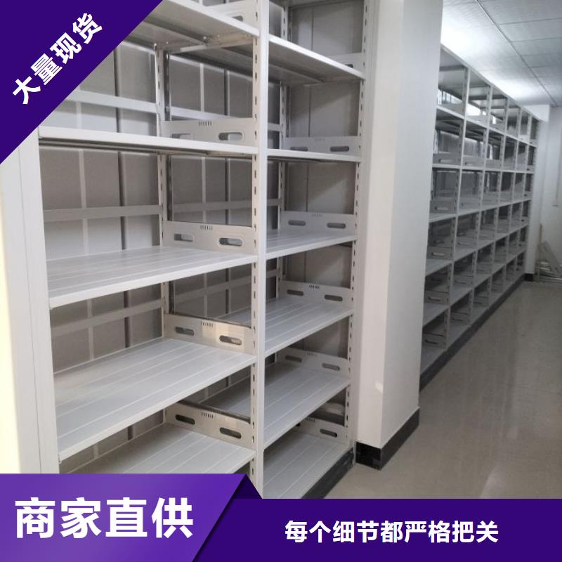 歡迎致電【鑫康】檔案室三化一體密集柜