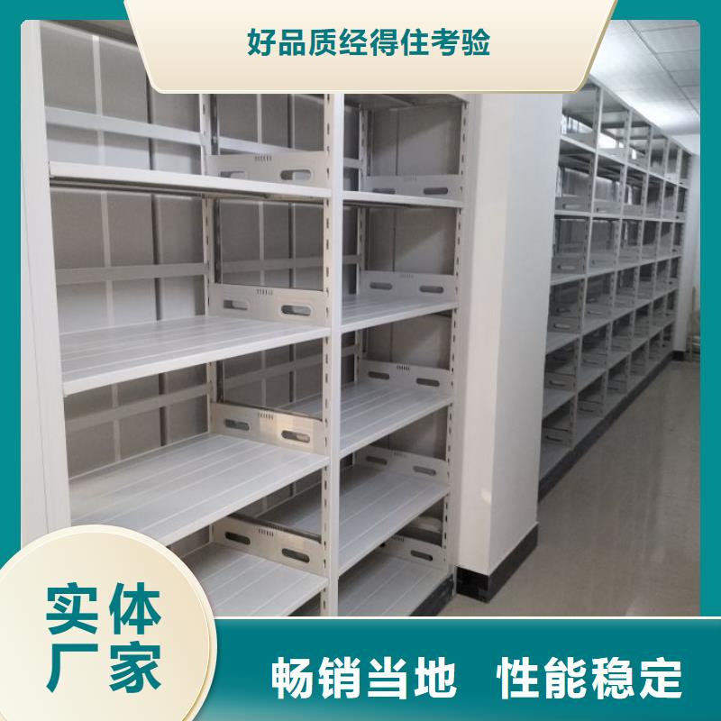 供應信息【鑫康】資料庫密集架