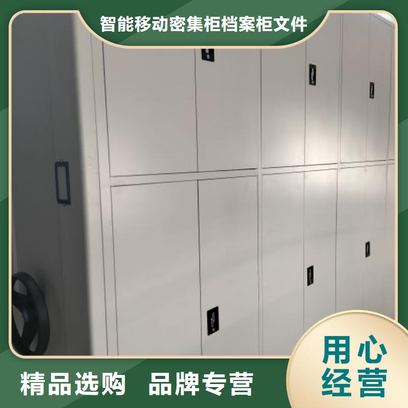喜迎顧客【鑫康】檔案館手電動密集架