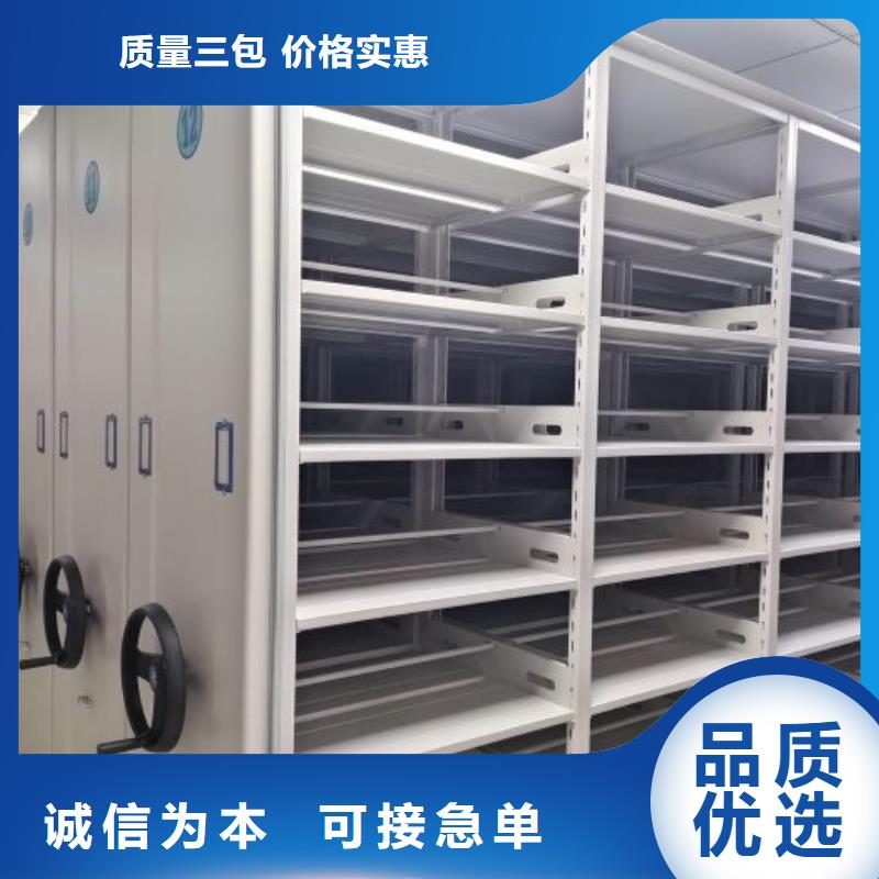 報價單【鑫康】活動密集架