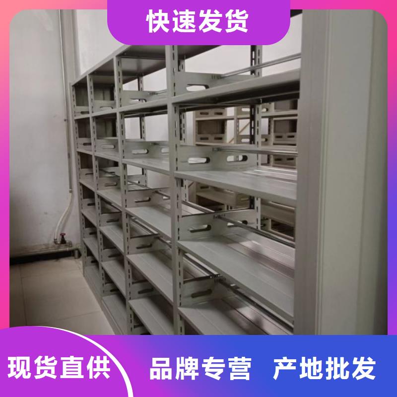 增創(chuàng)優(yōu)勢(shì)【鑫康】檔案室五層檔案架