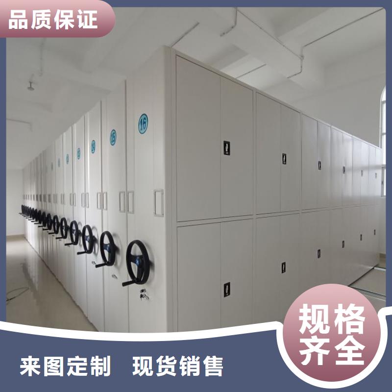 咨詢優惠【鑫康】直列式檔案密集架