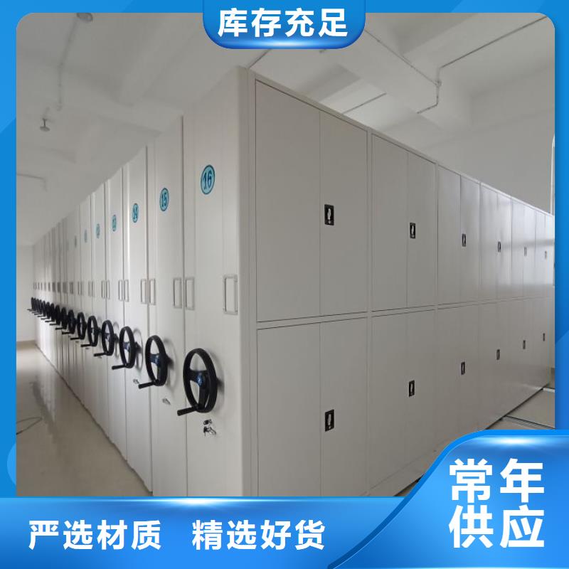 革故鼎新【鑫康】涼片密集柜