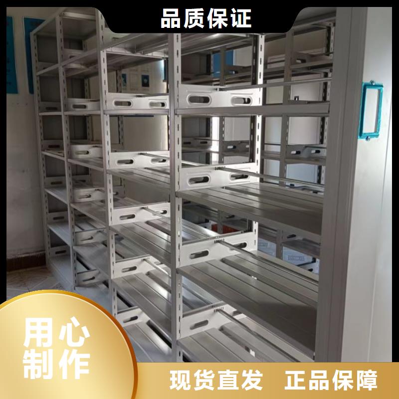 質保十年【鑫康】鋼制手動密集架