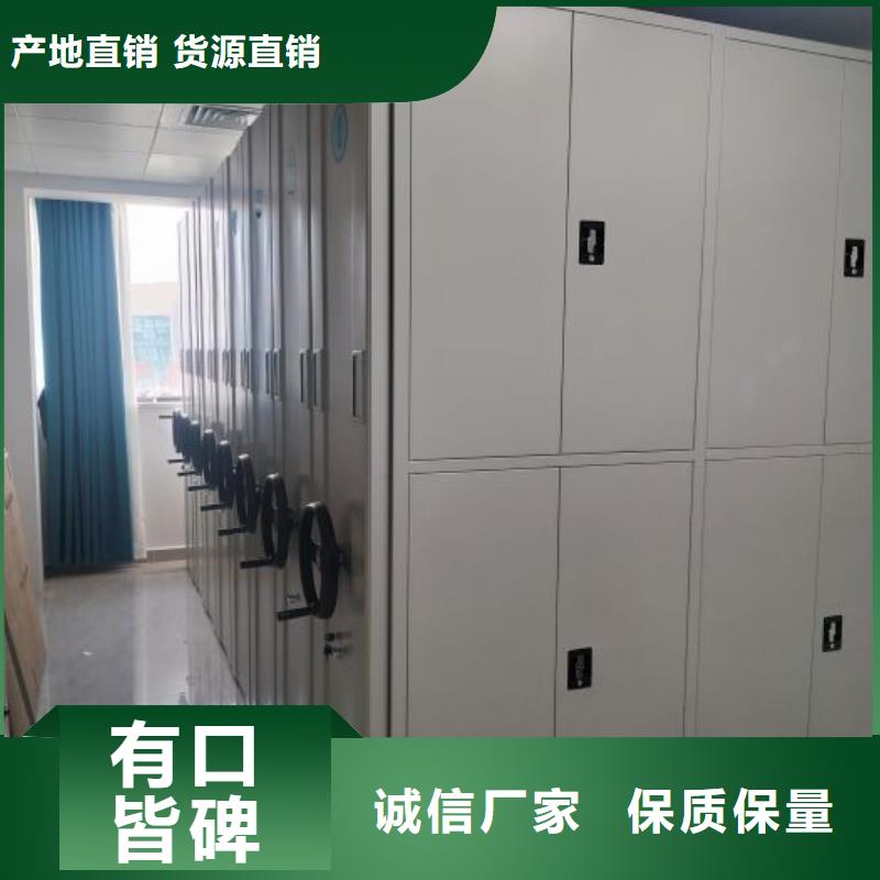實力工廠【鑫康】手搖密集架