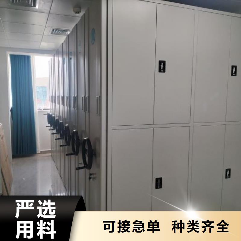 喜迎顧客【鑫康】檔案館手電動密集架