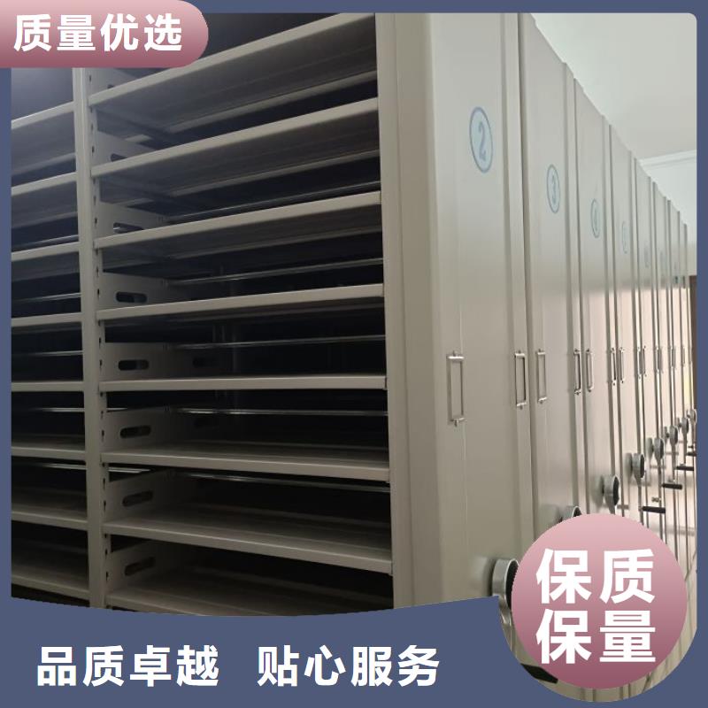 咨詢優(yōu)惠【鑫康】直列式檔案密集架
