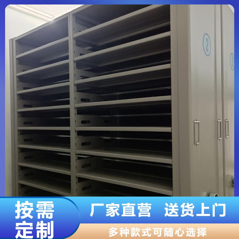 勇創造高【鑫康】柱式手動密集架