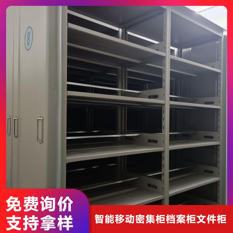 供應信息【鑫康】資料庫密集架